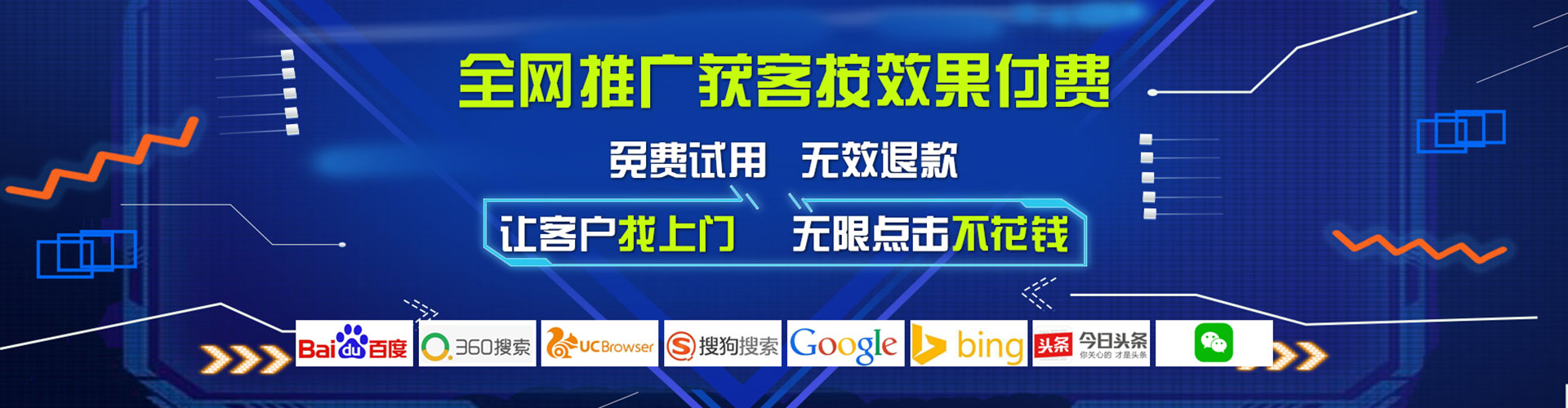 梁山朋友圈信息流